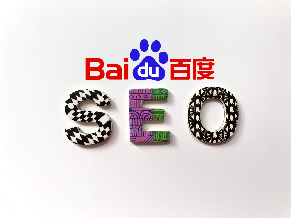 百度排名技巧之直接影響頁面排名的8個SEO要素 百度排名技巧之直接影響頁面排名的8個SEO要素