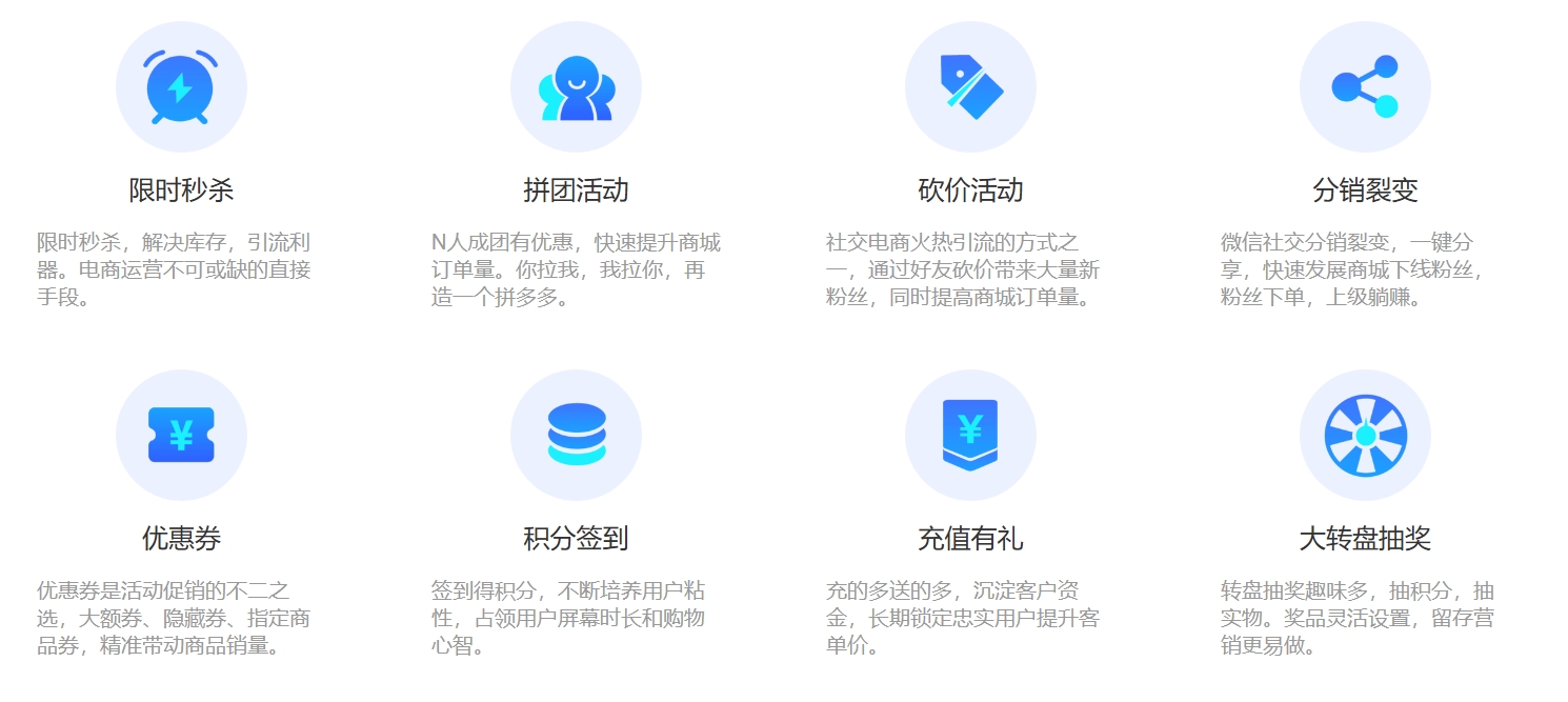 長沙小程序開發(fā)單商戶標準商城系統(tǒng) 長沙小程序開發(fā)單商戶標準商城系統(tǒng)